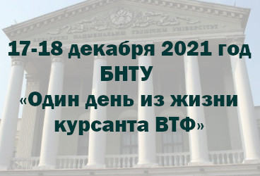 ВНИМАНИЕ!